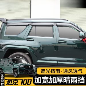 ที่บังแดดกันฝนหน้าต่างกว้างพิเศษสำหรับ TANK 700 ปี 2024-2026 (แถวที่สาม – 2 ชิ้น)