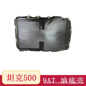 ตัวกรองน้ำมันเกียร์อัตโนมัติ 9AT สำหรับ TANK 500 และ TANK 700