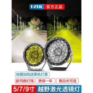 ไฟสปอตไลท์ LED ทรงกลมขนาด 9 นิ้ว สำหรับ TANK 300 กำลังสูง 60 วัตต์ ใช้งานได้กับรถทุกประเภท