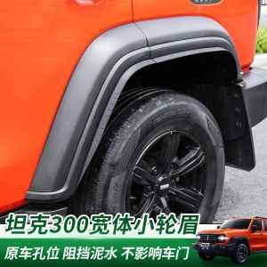 ชุดกระจกบังโคลนตัวถังกว้างสีดำด้านสำหรับ TANK 300 / TANK 300 Hi4-T – 6 ชิ้น