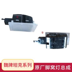 مجموعة مصابيح LED أصلية لمنطقة الأقدام والصندوق الخلفي لسيارات TANK 300/400/500/700