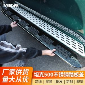 Комплект крышек педалей из нержавеющей стали для TANK 500 (2022–2026 гг.) – пара