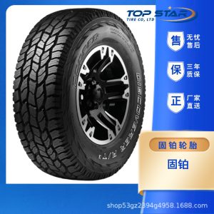 ยางออฟโรด Cooper Discoverer AT3 4S ขนาด 265/65R18 สำหรับ TANK 400 Hi4-T