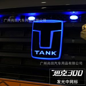 Светодиодная подсветка логотипа на передней решетке для экстерьера автомобиля TANK 300 с эффектом стримера
