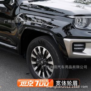 ชุดขยายซุ้มล้อ Wide Body 10 ชิ้น (Gloss Black) สำหรับ TANK 700 Hi4-T