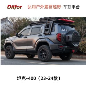 แร็คหลังคาอลูมิเนียมสำหรับการขับขี่ออฟโรด รุ่น TANK 400 Hi4-T (ปี 2023-2024)