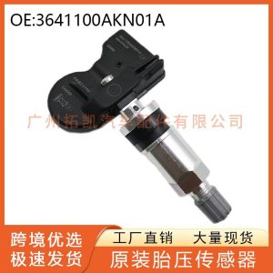 Датчик системы контроля давления в шинах (TPMS) для моделей TANK 300 и 500, а также GWM POER – 3641100AKN01A