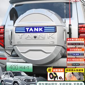 Чехол для запасного колеса в стиле меха с LED-подсветкой для TANK 400 Hi4-T