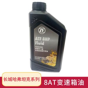 น้ำมันเกียร์อัตโนมัติ 8AT แท้ ขนาด 6 ลิตร สำหรับ GWM POER และ TANK 300 – รหัส OE ALAD000292