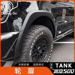 ملحقات موسعة للأقواس العجلية المطلية للطراز TANK 500 Hi4-T / Hi4-Z
