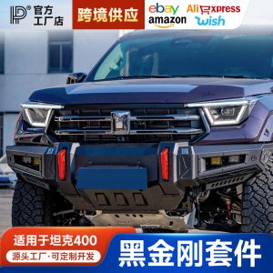 ชุดบาร์ป้องกันด้านหน้าสำหรับการขับขี่ออฟโรด พร้อมช่องติดวินช์ สำหรับ TANK 400 Hi4-T / Hi4-Z
