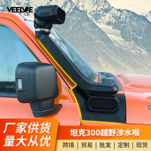 Off-Road Snorkel Kit for TANK 300 Roof Air Intake External Wading System