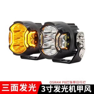 مصباح LED إضافي للطرق الوعرة بقوة 120 واط، مثالي للضباب في سيارة TANK 300