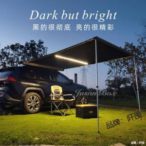 กันรังสี UV สำหรับรถยนต์แบบดึงออกได้ พร้อมเต็นท์ตั้งแคมป์สำหรับ TANK 300