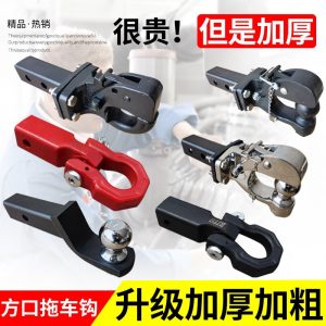 Heavy Duty Manganese Steel Square Receiver Tow Hook for TANK 300/400/500 and GWM POER