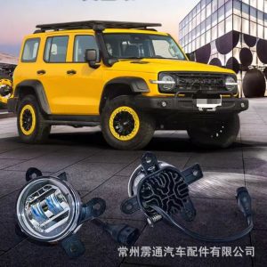 Golden Eye LED Front Fog Lamp Kit for TANK 300 (2024 Edition) - Aluminum Alloy