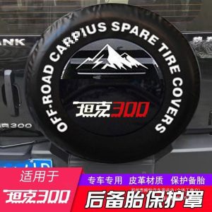 Heavy Duty Spare Tire Cover for TANK 300 - Sun, Rain, and Snow Protection