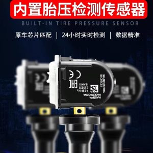 Датчик системы контроля давления в шинах (TPMS) для моделей TANK 300/500, HAVAL H6/F7 и WEY VV5/VV6/VV7