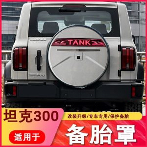 Off-Road Rear Spare Tire Cover with Decorative Light Strip for TANK 300 2021-2025