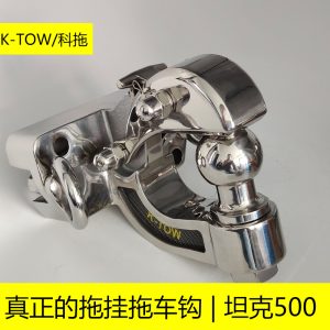 ตะขอลากจูงท้ายรถออฟโรด ทำจากสแตนเลส 304 สำหรับ TANK 500