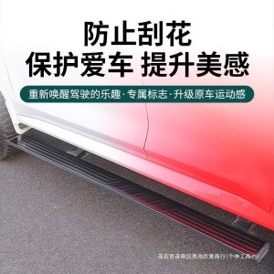 แผงปกป้องขั้นบันไดด้านข้างทำจากสแตนเลสสำหรับ Tank 500 / Tank 500 Hi4-T Hi4-Z