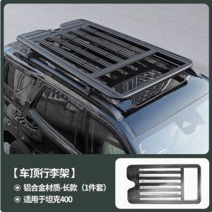 TANK 400 Hi4-T กล่องเก็บของด้านข้างทำจากอะลูมิเนียม (กระเป๋าด้านข้าง) สำหรับการตกแต่งภายนอก