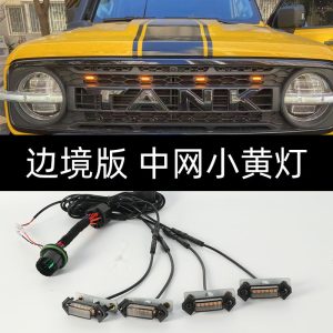 Front Grille LED Marker Lights (RGB/Yellow) for TANK 300 Frontier Edition