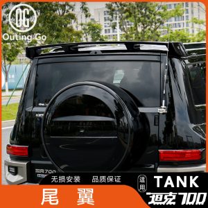 สปอยเลอร์หลังสำหรับ TANK 700 Hi4-T Sport Edition อัปเกรดตัวถัง