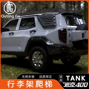 แพลตฟอร์มติดหลังคาสำหรับการขับขี่ออฟโรด พร้อมบันไดด้านข้างสำหรับ TANK 400 Hi4-T – สีดำเงา
