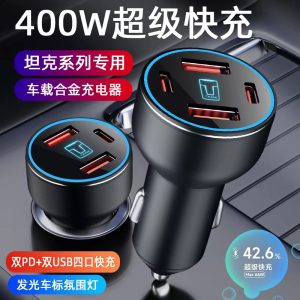 Двойной USB-зарядный адаптер для автомобиля, совместимый с моделями TANK 300, 400, 500 и 700