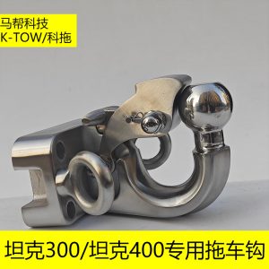TANK 400 Hi4-T (ปี 2023-2024): TANK สายพันธุ์ใหม่ ติดตั้ง Hooks ดึงรถท้ายรถทำจากสแตนเลสได้อย่างลงตัว