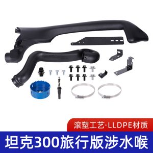 ชุดสnorkelสำหรับดูดอากาศแบบออฟโรดสำหรับ TANK 300 – ระบบกันน้ำที่ขึ้นรูปด้วยการหมุน