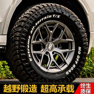 ฮับล้ออัลลอยด์หล่อแบบออฟโรด สำหรับรถ TANK 300 / 400 / 700 (22×9.5J)