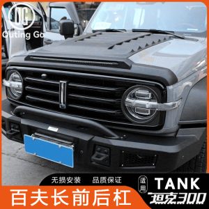 ชุดกันชนหน้าหลัง Centurion Series พร้อม Bull Bar สำหรับ TANK 300