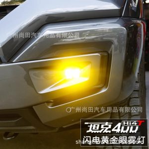 مجموعة مصابيح ضباب LED لسيارة TANK 400 Hi4-T، كيت عدسة إسقاط ذات سطوع عالٍ بلون العين الذهبية البراقة