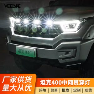 Светодиодная декоративная лампа для передней решетки TANK 400 Hi4-T, янтарного цвета