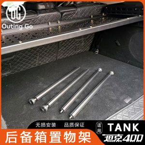 ชุดแร็คเก็บของท้ายรถและโต๊ะพับได้สำหรับ ORA TANK 400 Hi4-T