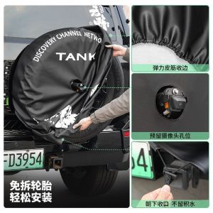ฝาครอบยางอะไหล่หนังคุณภาพสูงพร้อมลาย TANK สำหรับ TANK 400 Hi4-T