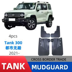 حواجز طينية سوداء للحماية من الطين لسيارة TANK 300 (الإصدار الحضري) – حواجز أمامية وخلفية
