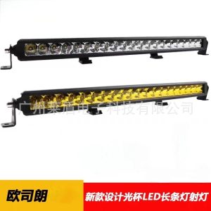 ไฟ LED แบบแถบสำหรับติดตั้งบนกันชนและหลังคา TANK 300 กำลัง 250 วัตต์