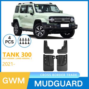 حواجز حماية للأمام والخلف لسيارة TANK 300 موديلات 2021-2024 إصدار المدينة