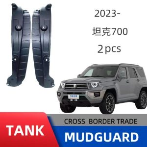 แผ่นกันกระเด็นซุ้มล้อหลังประตูด้านในสำหรับ TANK 700 2024 – คู่