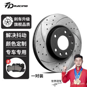 ชุดจานเบรกสมรรถนะสูงสำหรับล้อหลังของ TANK 300 / 400 Hi4-T / 500 / 700 Hi4-T