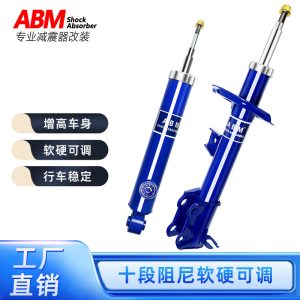 ABM Adjustable Performance Shock Absorber Assembly for TANK 300 - Comfortable Damping Kit