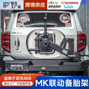 MK อุปกรณ์เสริมอเนกประสงค์สำหรับยางอะไหล่และกรอบป้ายทะเบียนสำหรับ TANK 400 Hi4-T กันชนหลัง