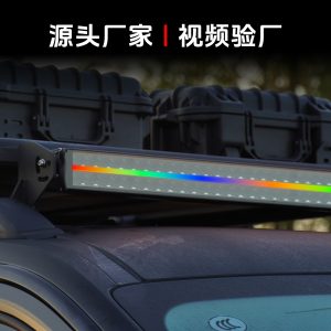 ไฟแถบ LED แบบสองแถวขนาด 42 นิ้ว สำหรับหลังคาและกันชนของรถออฟโรด TANK 300/500