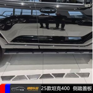 ชุดครอบบันไดด้านข้างทำจากสแตนเลสสำหรับ TANK 400 ปี 2025 – จำนวน 14 ชิ้น