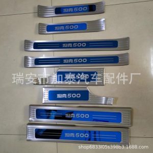 Stainless Steel Door Sill Guards and Rear Bumper Protector for TANK 500
