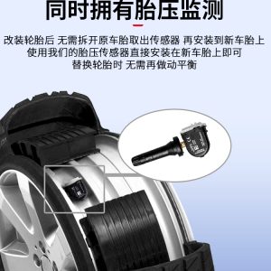 Оригинальные датчики системы контроля давления в шинах (TPMS) для моделей TANK 300, 400, 500 и 700