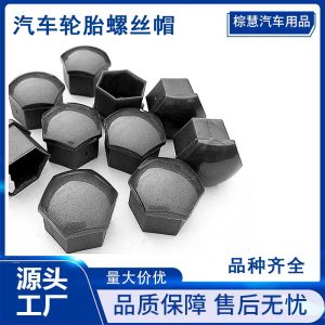 Wheel Hub Lug Nut Cover Caps for TANK 300 and GWM POER - 21mm Gray Trim
